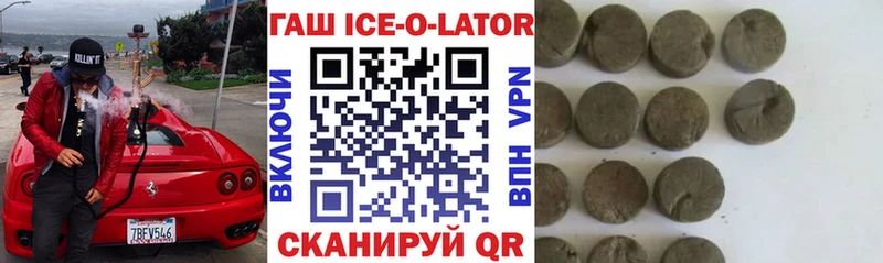 Наркота Агидель Бошки Шишки Меф мяу мяу Гашиш