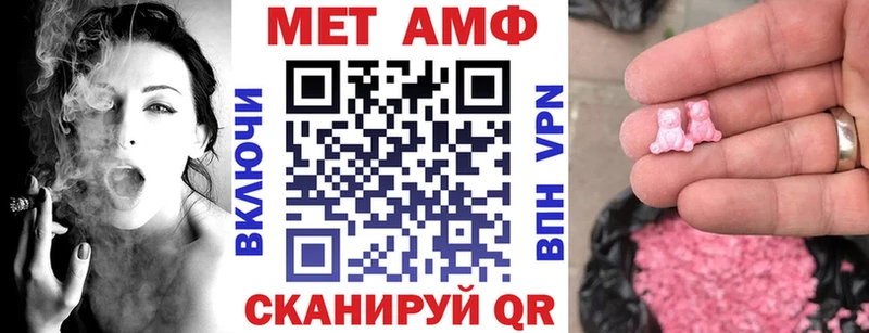 Амфетамин VHQ Агидель