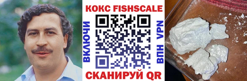 закладки  Агидель  КОКАИН Перу 