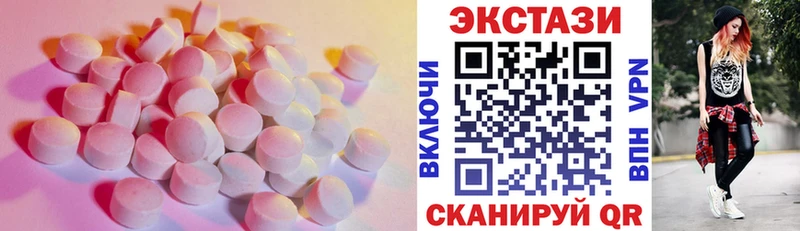 ЭКСТАЗИ круглые  как найти закладки  Агидель 