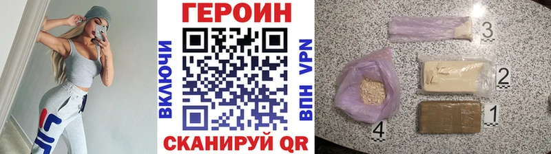 купить наркотик  Агидель  Героин Афган 