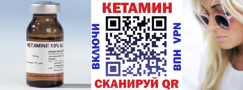 Кетамин ketamine  закладки  Агидель 