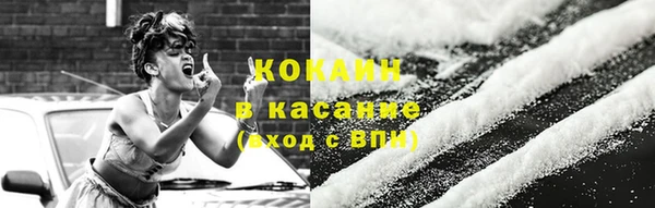 кристаллы Абаза