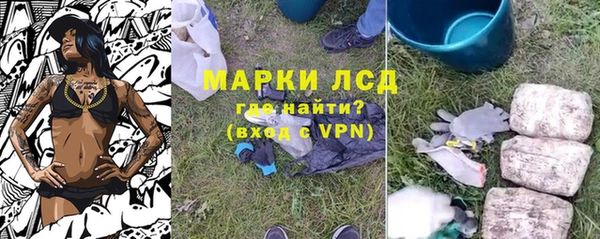 кристаллы Абаза