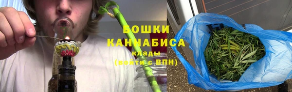 спайс Абинск