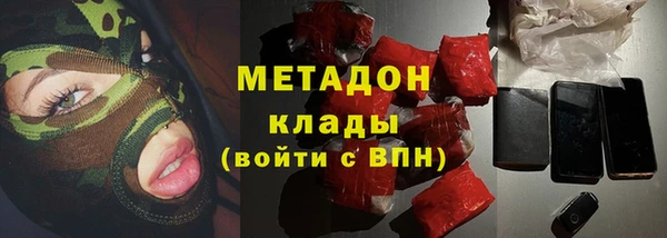 спайс Абинск