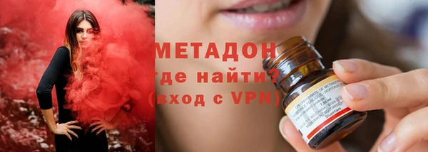 кристаллы Абаза