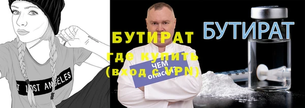 кристаллы Абаза