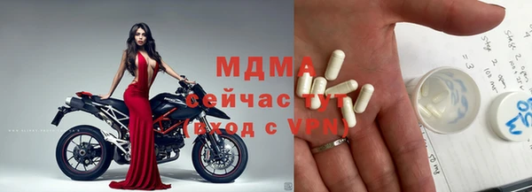 кристаллы Абаза