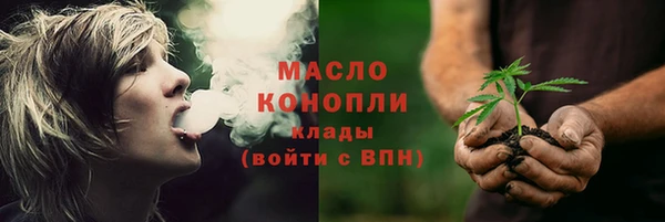 кристаллы Абаза