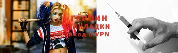 молекула духа Коряжма