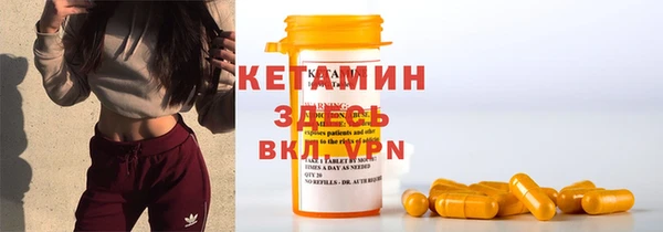 кристаллы Абаза