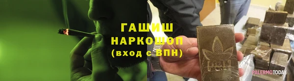 спайс Абинск