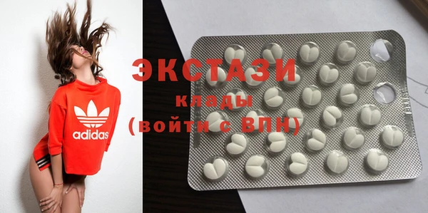 спайс Абинск