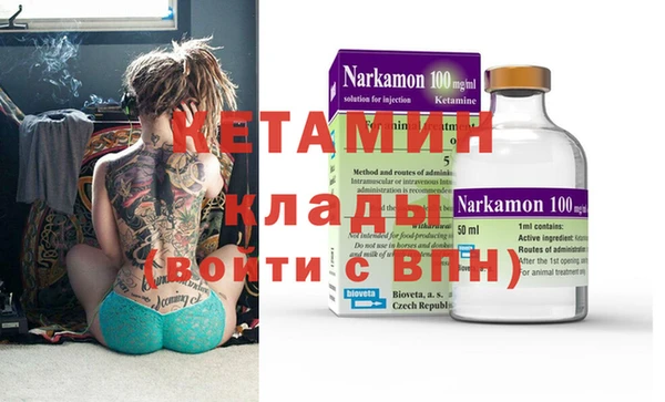 молекула духа Коряжма