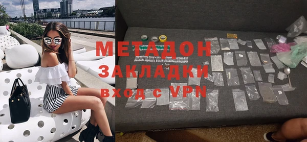 спайс Абинск
