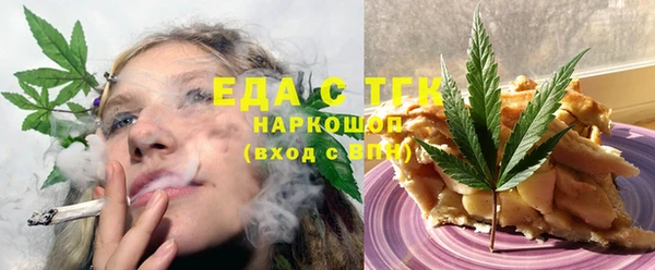 кристаллы Абаза