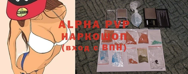 кристаллы Абаза
