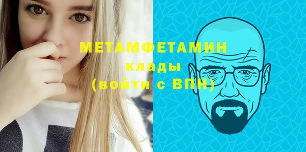 кристаллы Абаза