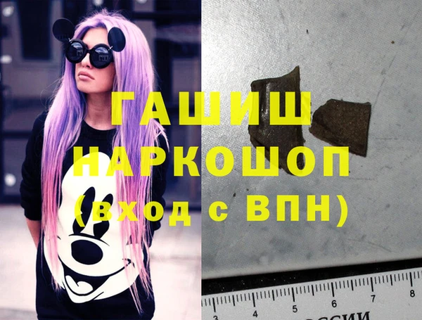 спайс Абинск