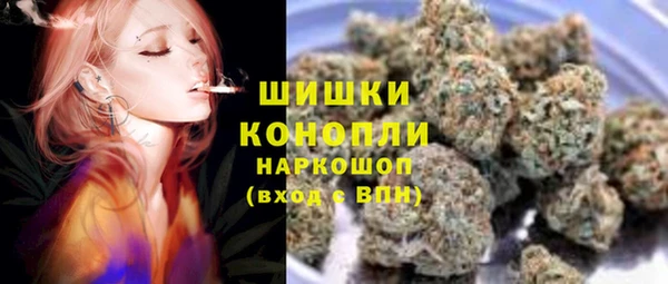 спайс Абинск