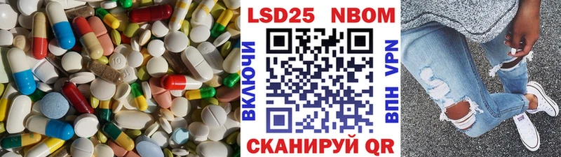 ЛСД экстази ecstasy наркота Агидель