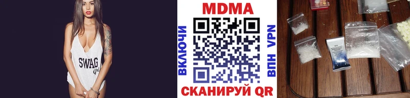 закладки  дарк нет как зайти  МДМА Molly  Агидель 