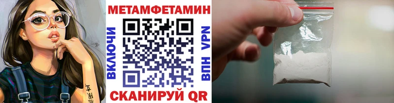 Первитин кристалл Агидель