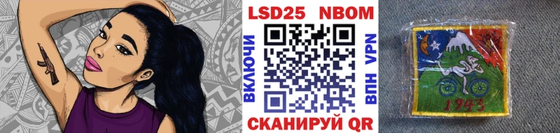 Марки N-bome 1,8мг  мега   Агидель  купить  