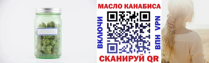 ТГК THC oil  сайты даркнета телеграм  Агидель  купить закладку 