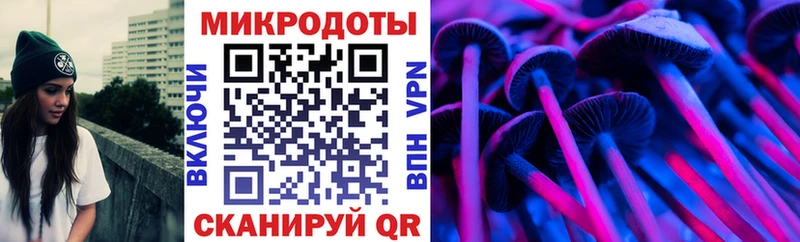 Галлюциногенные грибы мицелий  Агидель 